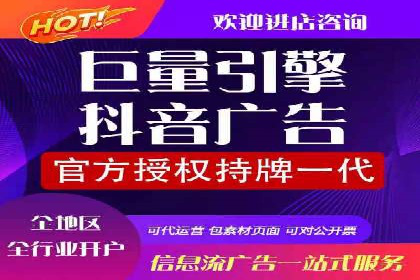 百度广告计费方式与成功案例分享