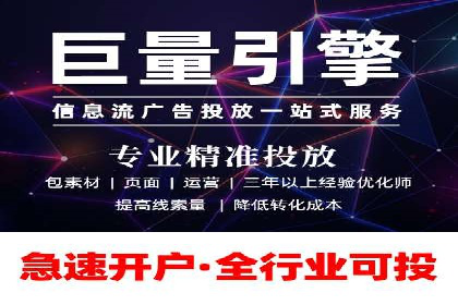 SEM托管实战案例：助力企业品牌形象塑造