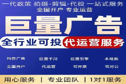 竞价广告赚钱攻略：百度平台实战案例